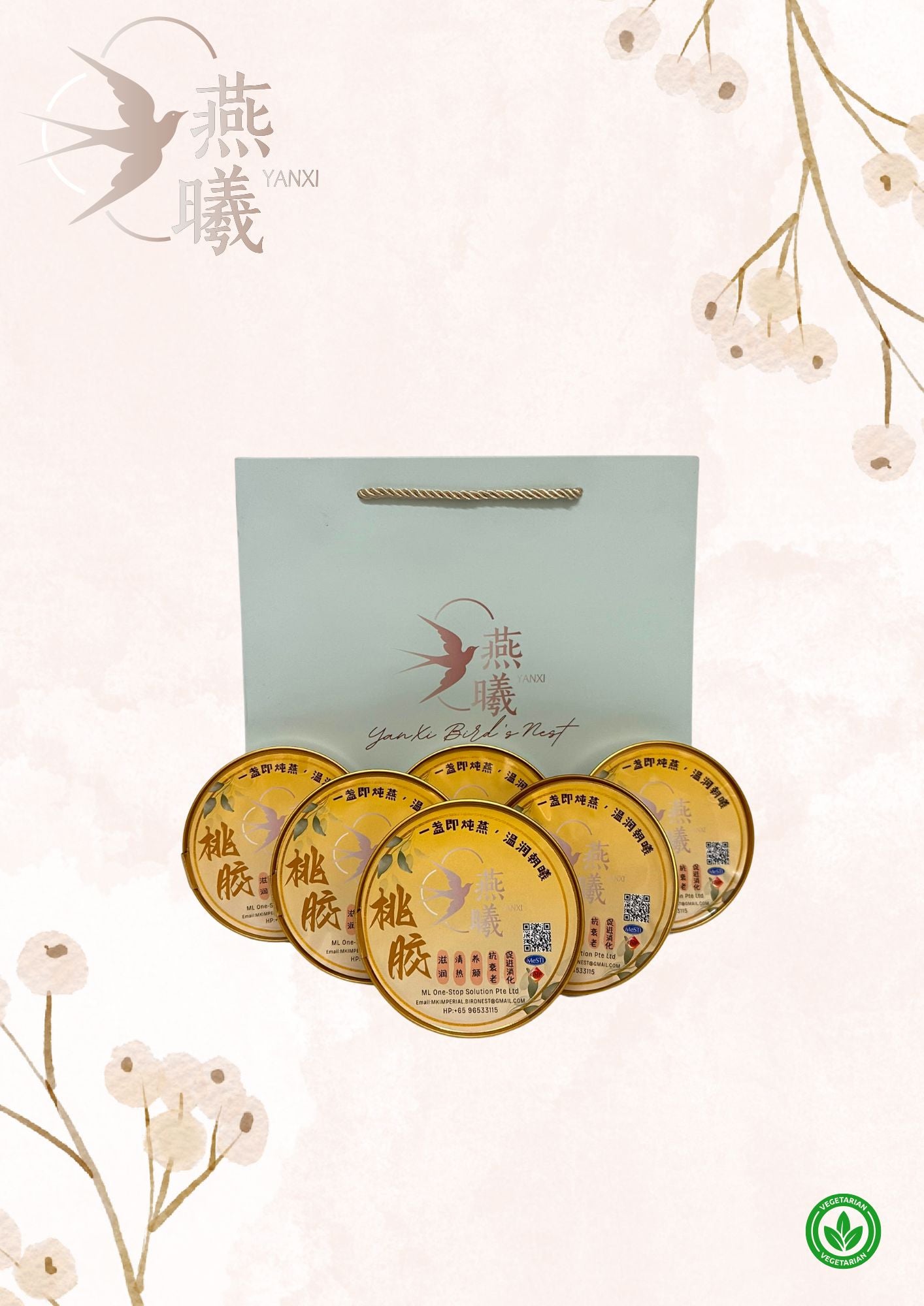 Yan Xi Peach Gum Dessert (12 Bowls)