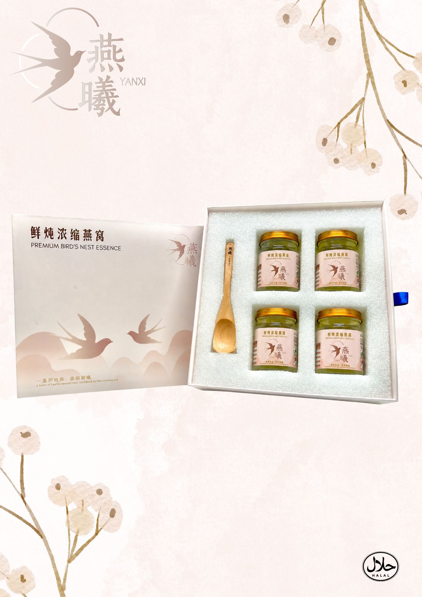 Premium Concentrated Bird's Nest 110ml ( 4 Bottles)