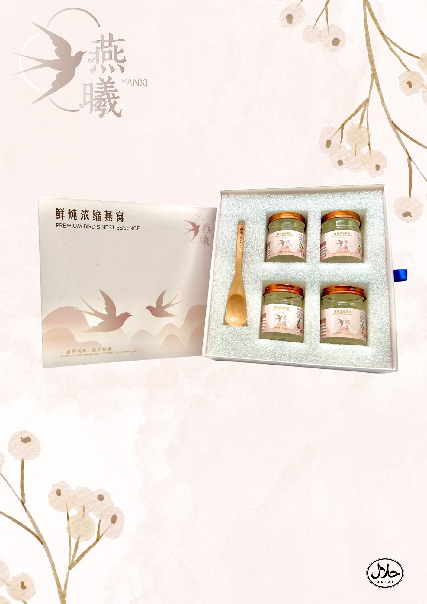 Yan Xi 80 ML Bird's Nest ( 4 Bottles )