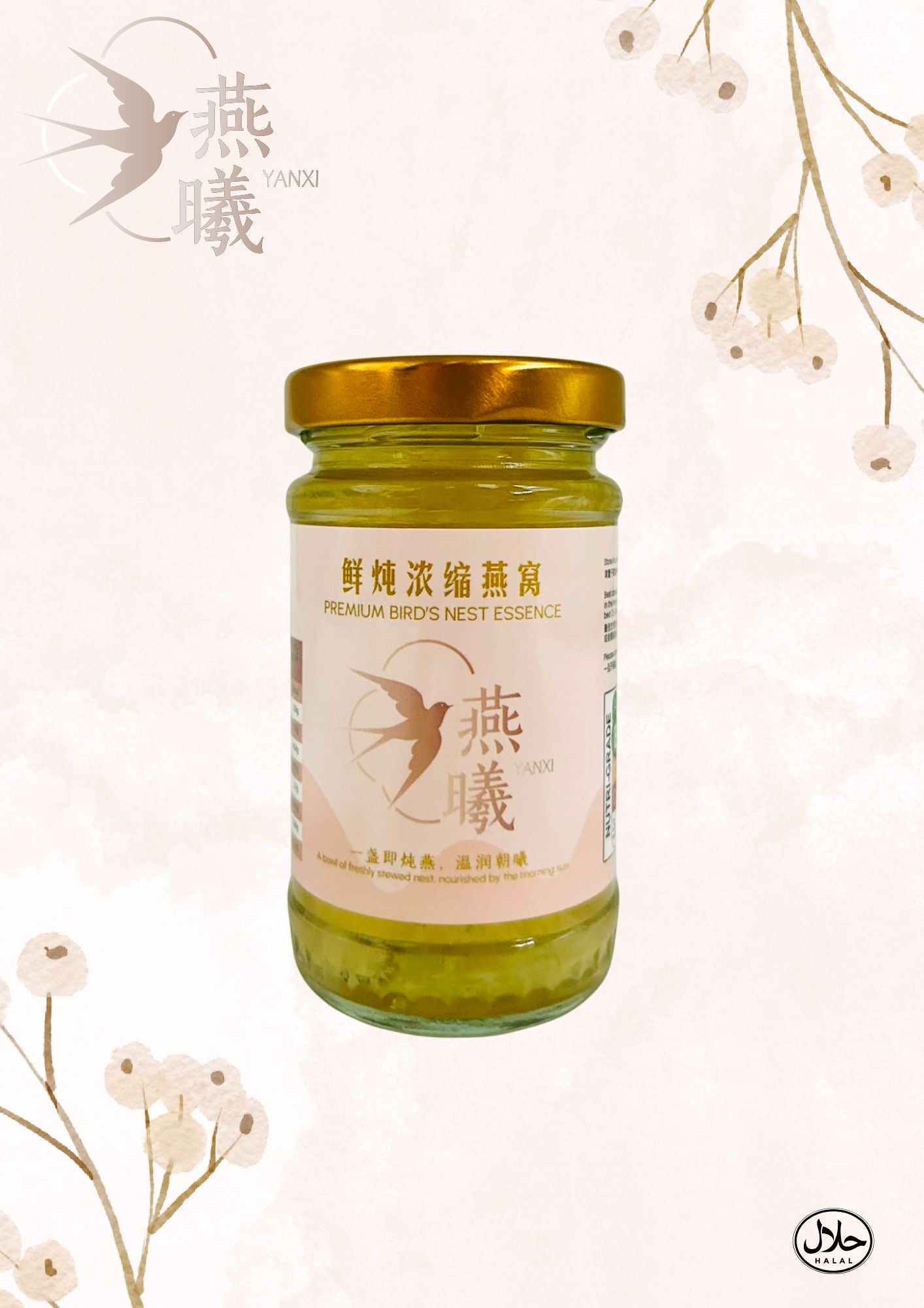 Premium Concentrated Bird's Nest 110ml ( 4 Bottles)